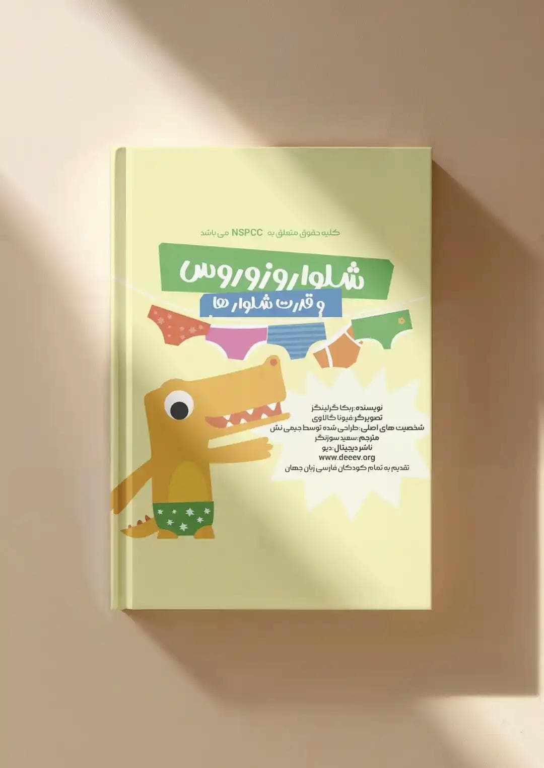 book